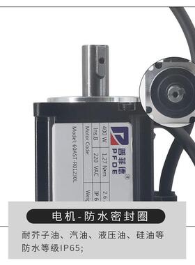 60/80/01W10/13交流伺服电机伺服电光机编大扭矩400W600W7501.8KW