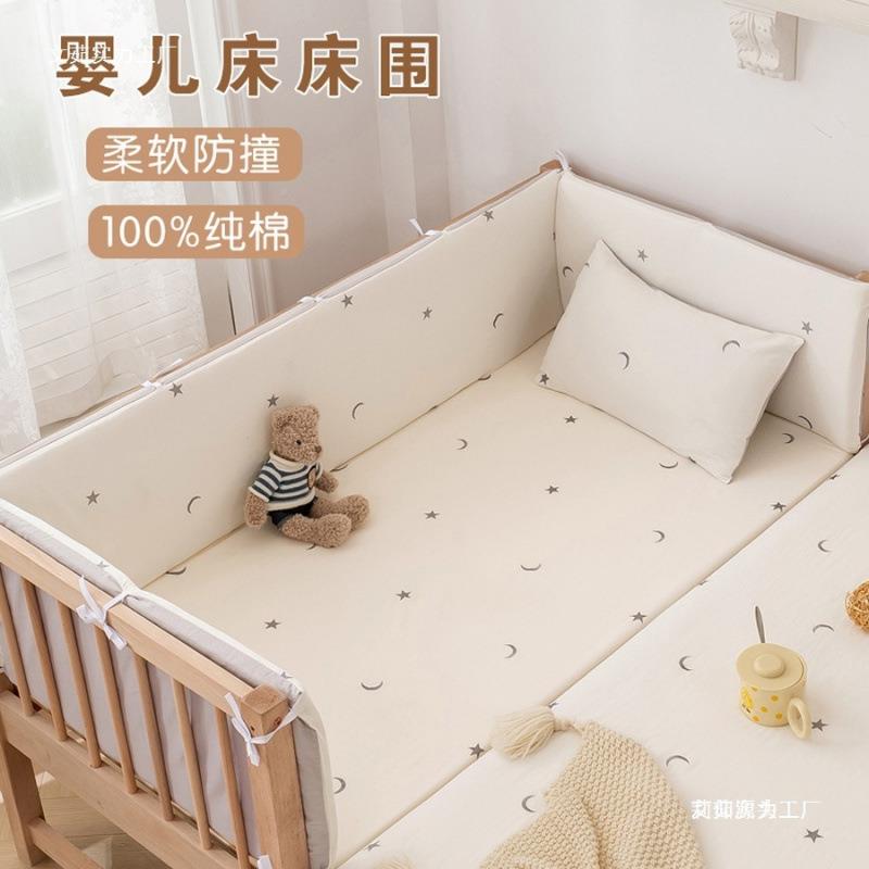 F婴儿床围软床包防撞宝宝上用品套件可拆床洗儿拼接JI541510童床