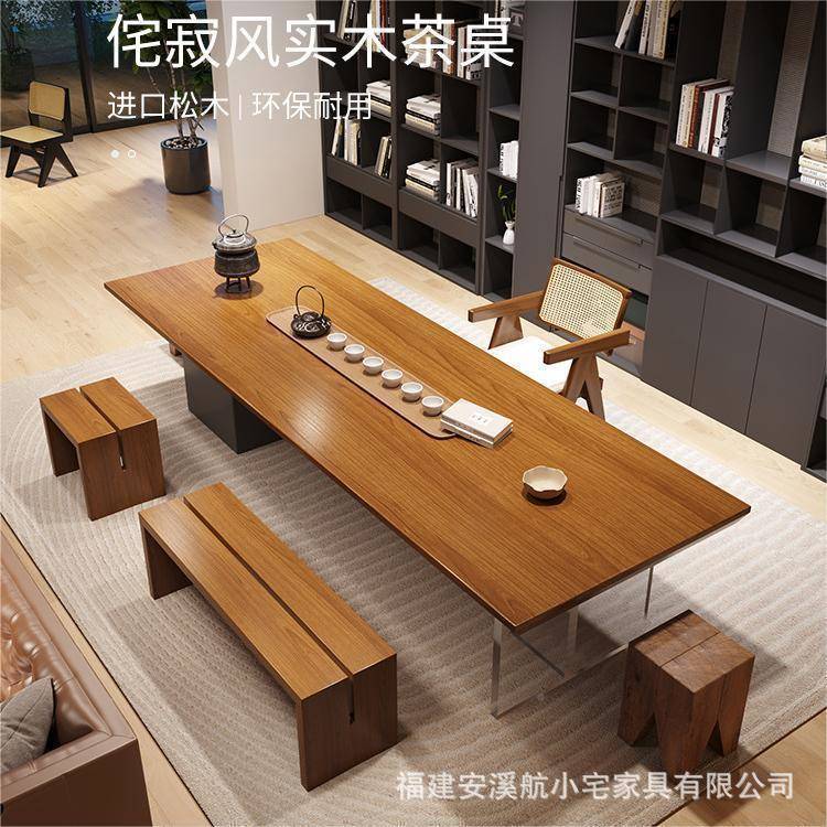 新中实习木茶桌书式桌JBL用客厅办公室家办公桌电脑桌工作台学桌