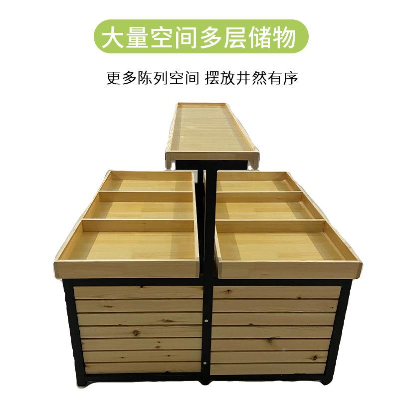示米面粮油展示柜五超市水果货架大型结合干架URR展谷杂粮中岛柜