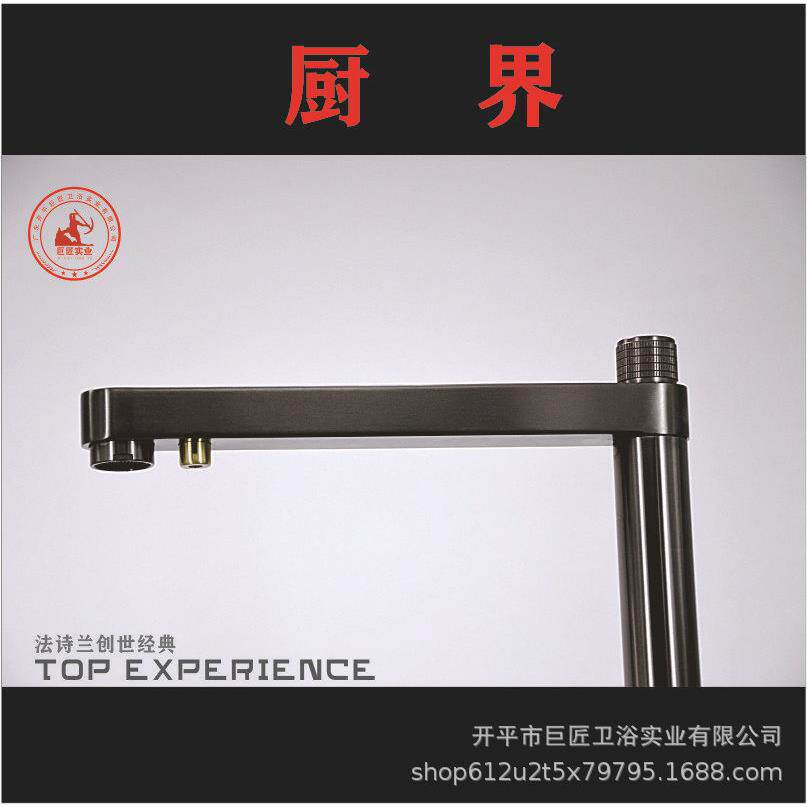 源头厂折叠龙头降头洗隐藏龙头龙升开窗46737龙头厨房龙头吧台家