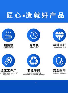 H型轴承A加热器电感应智能加热热磁设备微电jc脑卧式轴承加器