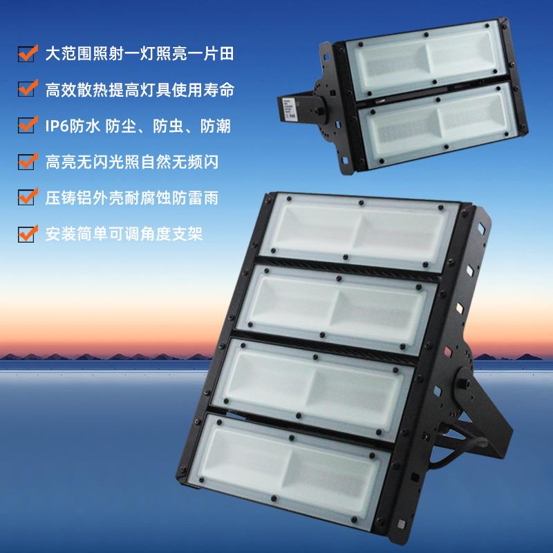 隧厂家M23led户外道场车间灯200W模组光灯投光灯广外泛壳套件