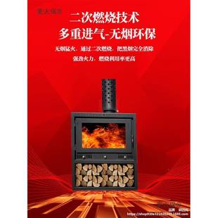 麦太保欧式 真火燃木壁炉别墅真火804炉壁炉农柴村火暖家用取室垒