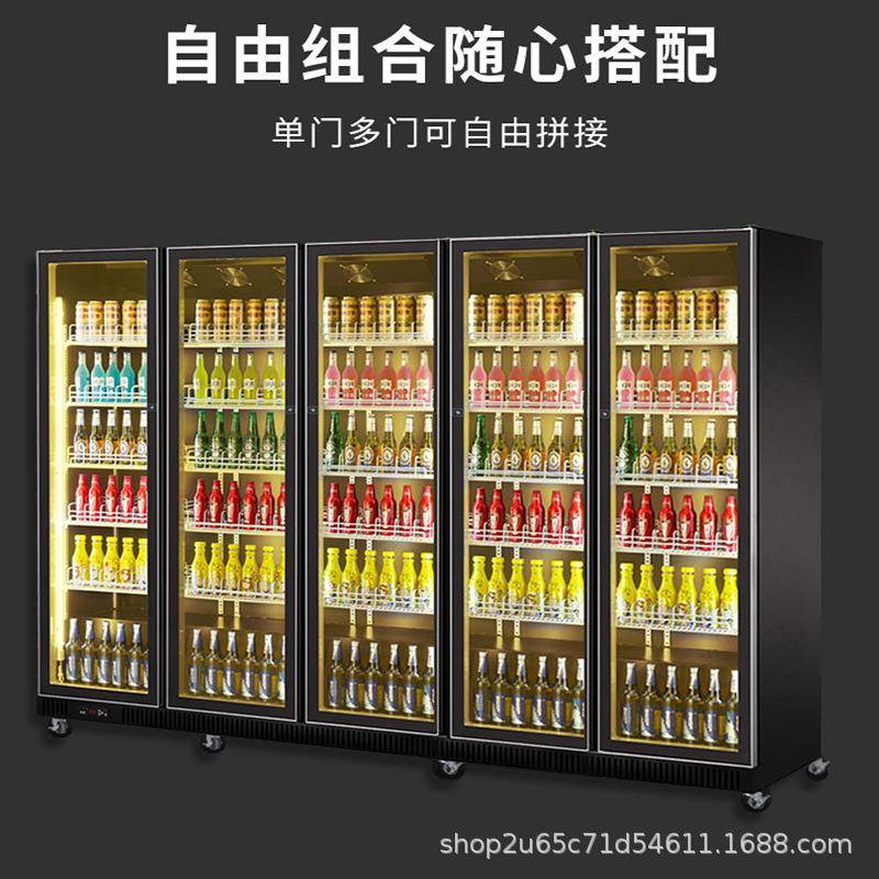 攒凌展酒饮料示柜啤酒柜吧冰商用立式风冷推拉移门冷藏柜网红QBP