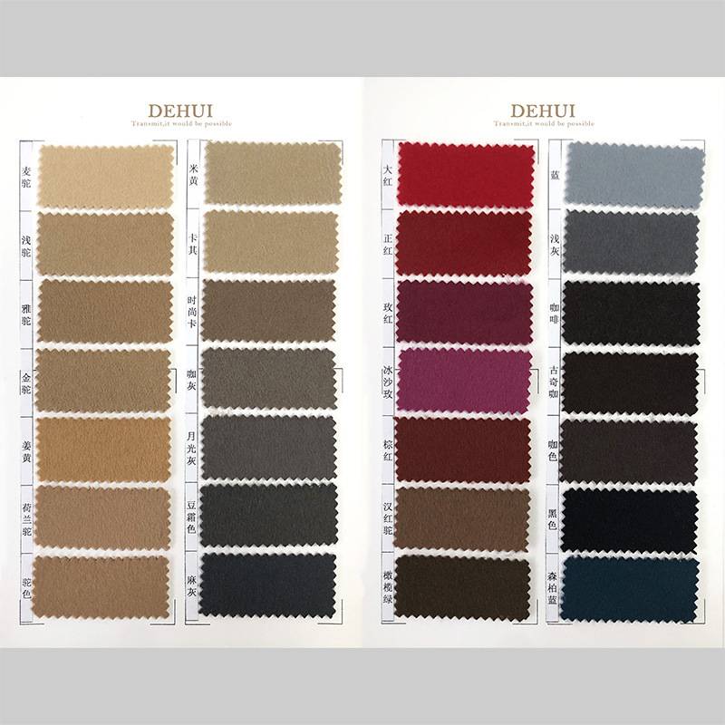 高支双面羊绒面料 100支加密澳毛细羊毛双面呢服装大衣布料