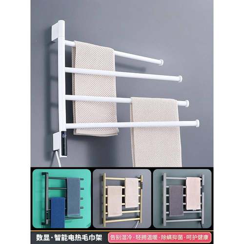 德国海德曼可旋室转电热毛巾架恒DLY生温卫间加热置浴烘干物浴巾