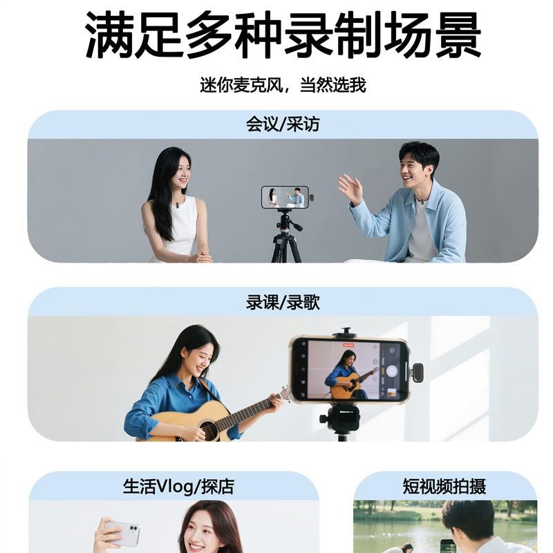 无线夹麦克风指播尖mini6手迷机直拍摄你户外智能降MC225噪领直播