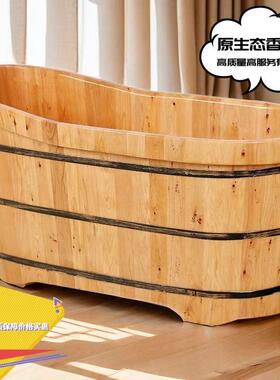 四川香澡柏用木pxxMM8ST洗木桶成人浴泡澡木桶家浴缸全桶身浴桶专