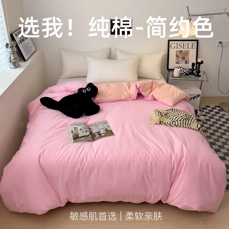 四季款新品纯色纯棉四件套可裸睡爆款床上用品纯棉被套a类母婴级