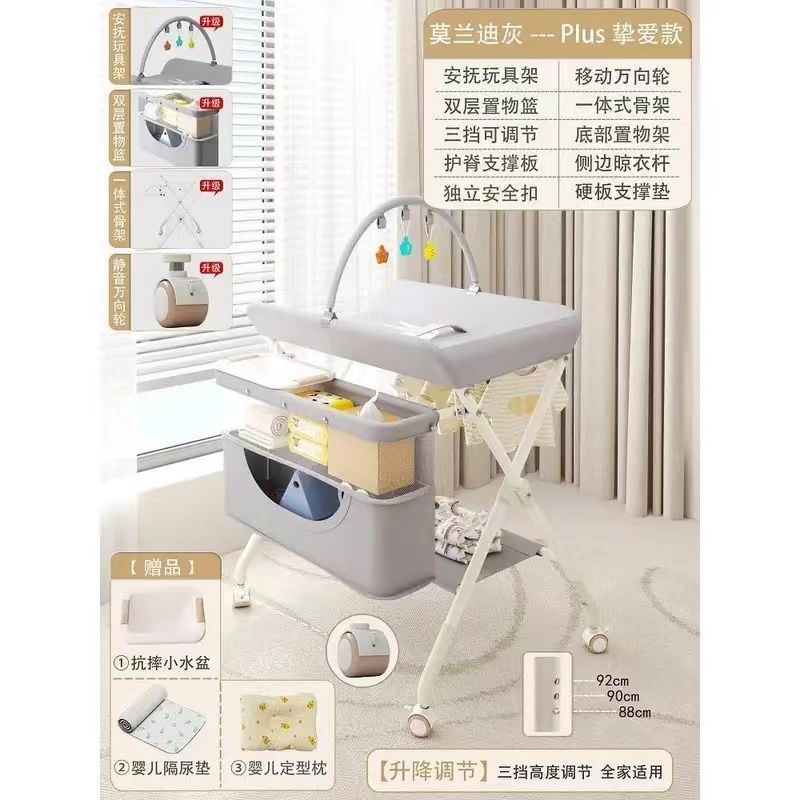 尿布台便携式婴儿护理台新生儿洗澡换尿片多功能宝宝尿布台可折叠