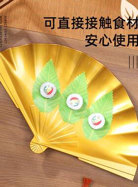 日式寿司扇形餐性盘子创意规则家用个小吃点店心摆盘餐不具PWY酒