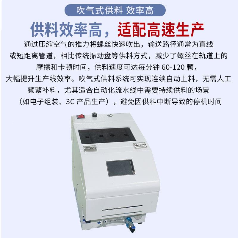 动全自落地吹257双头螺丝机锁付机气式自动螺丝式打钉机