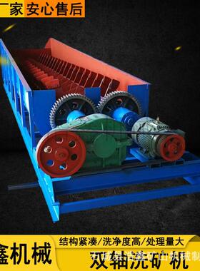 螺旋槽双式洗机矿2RXL9142RX914型泥石锰矿擦洗机河沙矿沙L螺旋洗