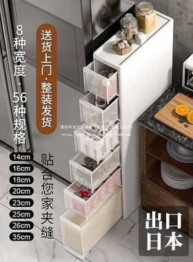 缝收纳置物架多层夹落地厨房家收纳超窄卫生间边柜厕所UIA整柜陶