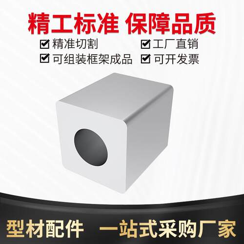 电缸气缸直线模组40W/0W750服电机连接座步进电OWK机法兰板铝合伺