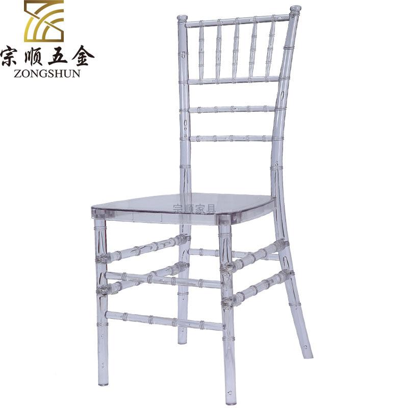家亚克力水晶厂PC拆装ZS-XS574节椅户店外婚庆婚竹礼道具椅子酒宴
