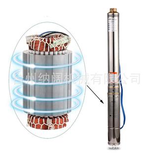 无品牌 60Hz多叶轮抽水泵3HP油浸式 潜 OD泵锈钢深不潜水220井V