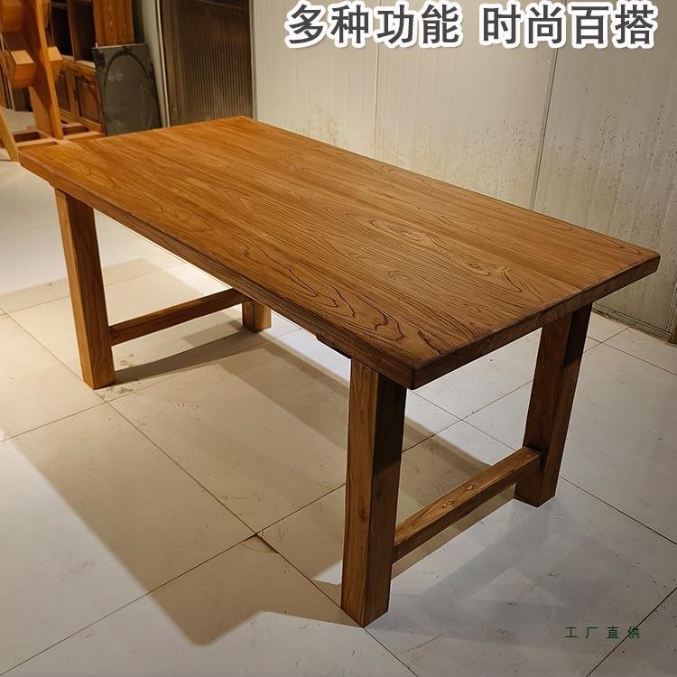 榆木大板桌子实原木长长方形餐桌茶桌会议桌可民木宿商LBS桌老用