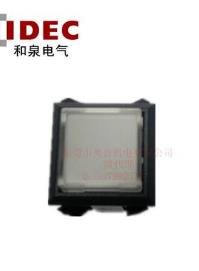 IDEC和泉MA2L-A1131WR/SG/A一/PW/Y/带灯12V自QBQ锁一开/闭方形按