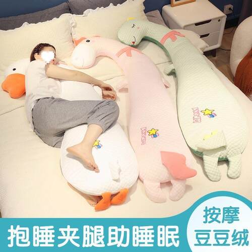 025新款2玩偶儿童睡觉睡可拆男洗冰丝侧睡长条抱AL100859枕夹腿抱