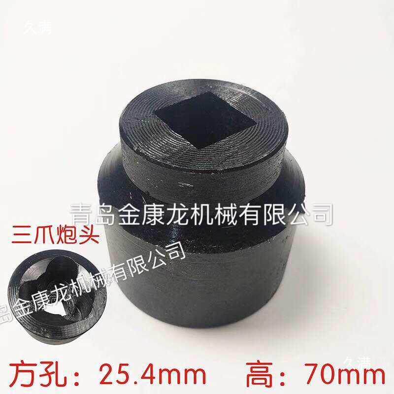 拼板机风炮筒工头风炮机套木拼板机配件拼板机JKL-898夹具风炮帽