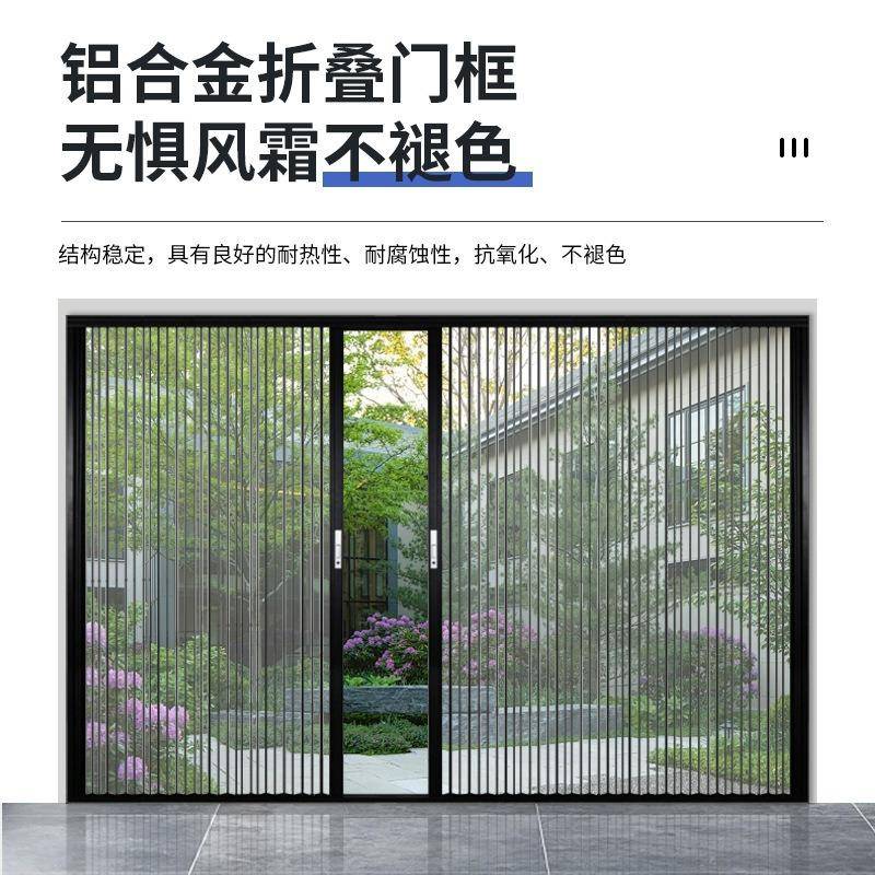 铝合金vcp透家明折叠免纱门推拉式打孔自粘磁铁LTG自吸用防虫门纱