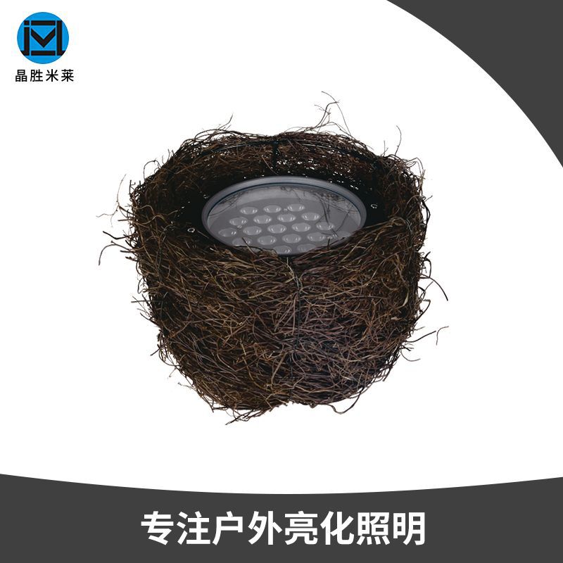 LED户外仿真鸟巢景观投光灯