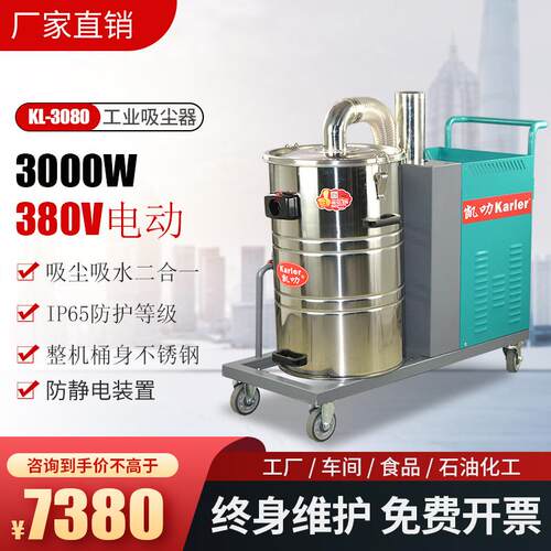 38工业吸IGC0尘器电子机械V车间吸粉厂尘碳粉铁屑铁渣大功率吸尘