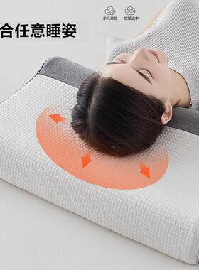 反向牵护颈胶枕针织乳枕套0曲线分区DS240226工学泰国天然乳胶枕1