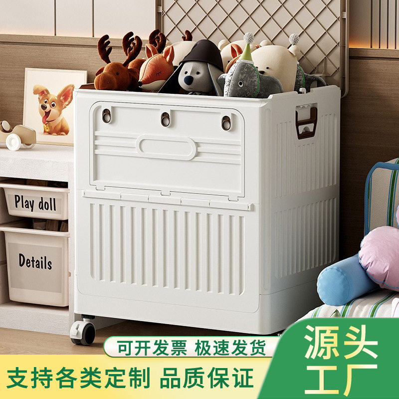 玩具收纳箱大容量家用衣服储物箱翻盖式可折叠被子衣物带轮整理箱