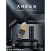 气1寸大风炮头重型套6筒扳手套筒头加厚加长535套QJJ头动36
