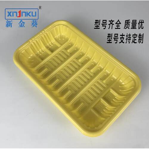 厂家塑料生鲜GIX托盘长方草莓水果蔬菜包装盒打包销盒红绿直色形