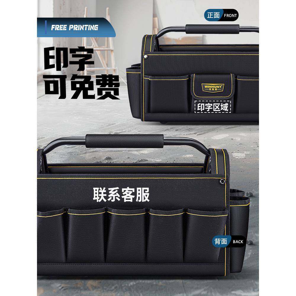 常客手提工具包箱多功能具工具大容胜63量电工包男专用木工工袋大,农机/农具/农膜,其它农用工具,淘宝优惠券,粉丝福利购,淘宝优惠卷