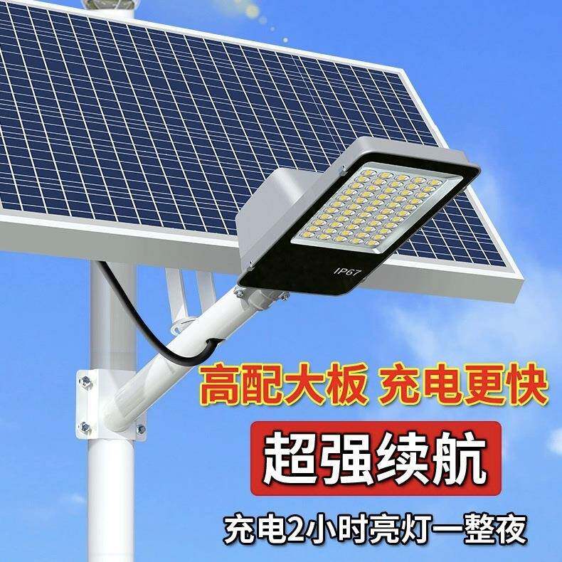 新农村大功率超亮户外城市庭院乡村家用市政工程LED6米太阳能路灯