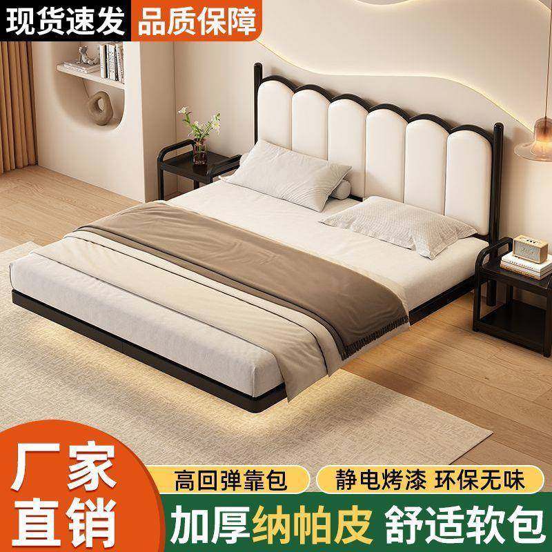 悬浮床铁艺床加厚碳钢床约家用主卧双人人床软包简素床出租屋985,基础建材,脚轮/万向轮,淘宝优惠券,粉丝福利购,淘宝优惠卷
