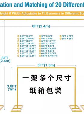 庆铁架子艺纱幔布幔花架黑色舞台背架订婚礼jd601100迎婚宾拱景门