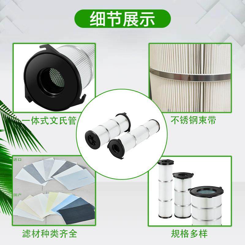 三爪除尘滤芯阻燃覆膜防静电聚尘折酯纤维叠式除尘滤芯除滤芯式螺,标准件/零部件/工业耗材,滤芯,淘宝优惠券,粉丝福利购,淘宝优惠卷