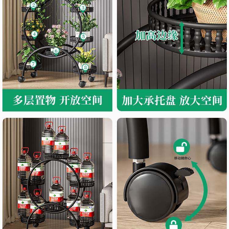 985花架子客形厅落地式阳台铁花架多层圆带轮动艺摆放置物移架花