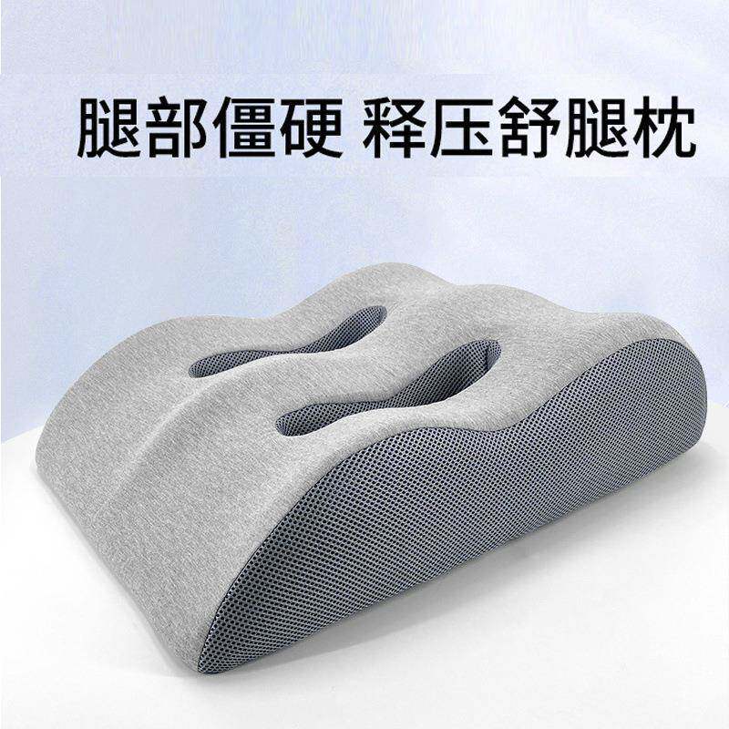 减垫孕枕放脚老人枕头睡压觉腿脚垫记忆棉AL100744妇床上抬高靠垫