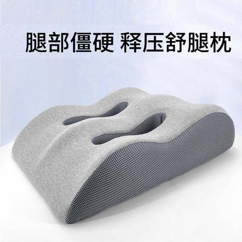 减垫孕枕放脚老人枕头睡压觉腿脚垫记忆棉AL100744妇床上抬高靠垫