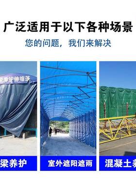 冬季桥梁蒸汽养桥梁蒸汽生路棚混凝蒸养棚封保温密折叠边摊土篷布