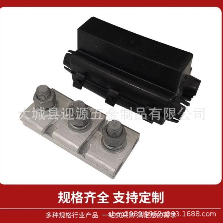 铜铝并沟线夹BTL带绝缘外壳防腐耐用使用时间长充足