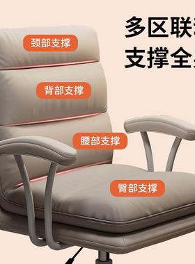 电脑生椅家用舒适YWN久坐靠背爱休闲办公网红女可卧室学书生桌转