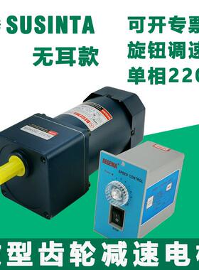 6IK180GVU-YF180W2200W300W三相20三相3XPW80V定速达中大力德马替