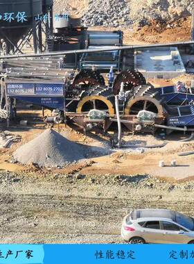 轮斗式洗DHED砂机械筛水脱一体机水轮洗洗沙设备