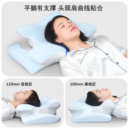 新款后趴两用高枕前阅读睡眠睡多用记LK-081忆枕蝶形异形枕低工厂