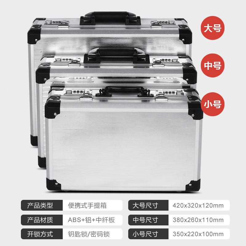 铝合金提手工具箱收纳箱产品展示箱精密仪器防端震674防潮高工具