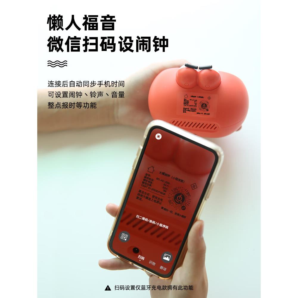 闹钟孩小学生起床儿童男款孩女新桌智能电BD-AC-03子时面钟计时器