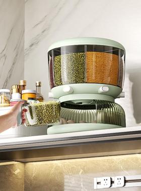 五谷杂粮收盒旋转HKK分格米层鸡蛋收纳盒家用密封大容双量杂粮桶